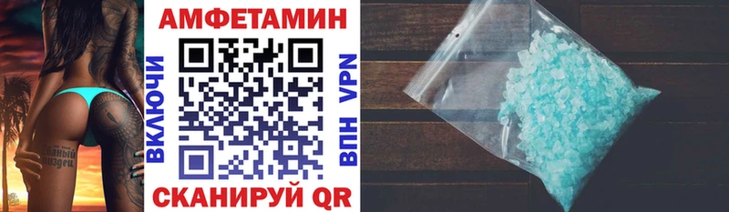 Амфетамин Розовый Малаховка
