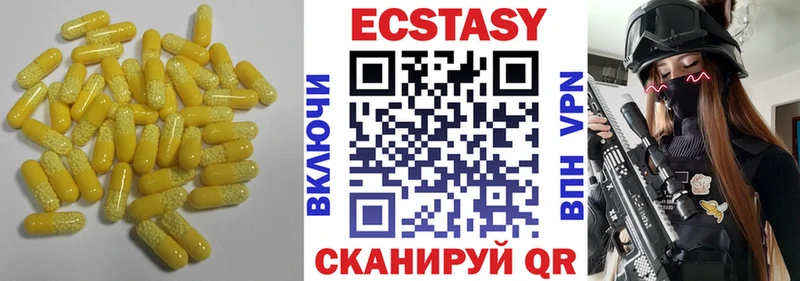Экстази 280мг  даркнет сайт  Малаховка 