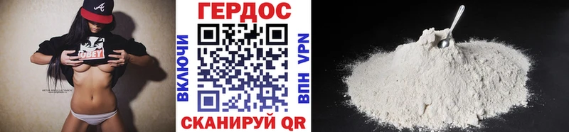 блэк спрут онион  Малаховка  Героин гречка 