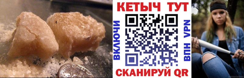 КЕТАМИН VHQ  купить наркотики сайты  Малаховка 