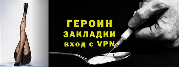 сатива Нязепетровск