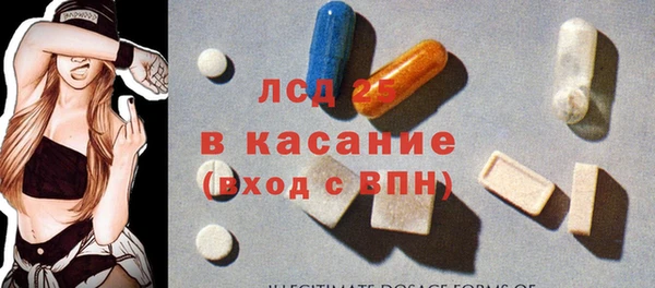 прущие крисы Алзамай