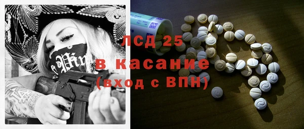 прущие крисы Алзамай
