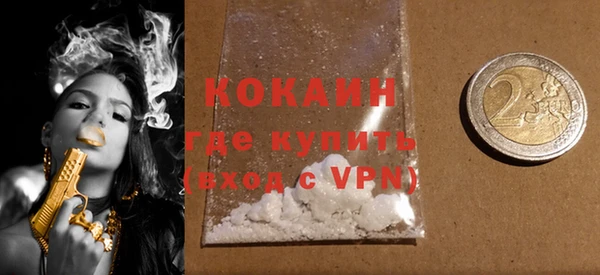 прущие крисы Алзамай