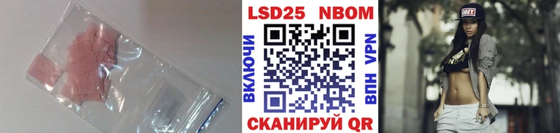 LSD-25 экстази кислота  купить наркоту  Малаховка 