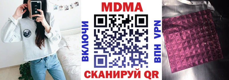 МДМА crystal что такое наркотик Малаховка