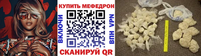 кракен как зайти  наркота  Малаховка  МЯУ-МЯУ mephedrone 