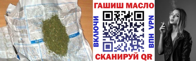что такое   Малаховка  Дистиллят ТГК THC oil 