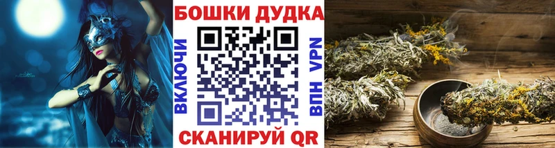 Бошки марихуана White Widow Малаховка